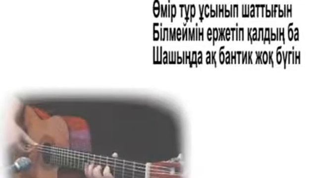 Ак бантик.... смотреть онлайн