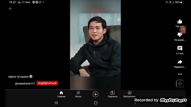 все говорят как сделать сигму? но туториал смотреть онлайн