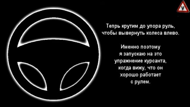 Drom Manevr Маневрирование смотреть онлайн