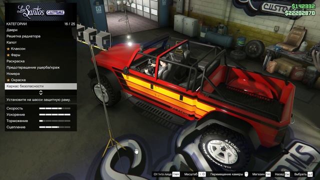 Обзор Canis Kamacho в GTA Online. Это ТОП за свои деньги! смотреть онлайн