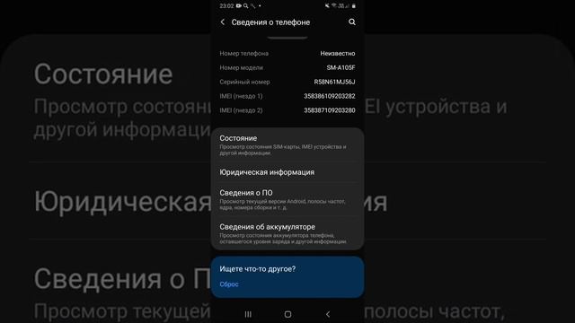 Показываю как установить белую точку при нажатии смотреть онлайн