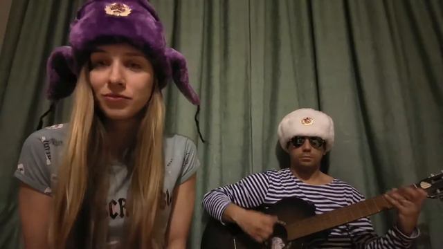 Happy B-Day mom!!! Cover of Макс Корж "Стань" смотреть онлайн