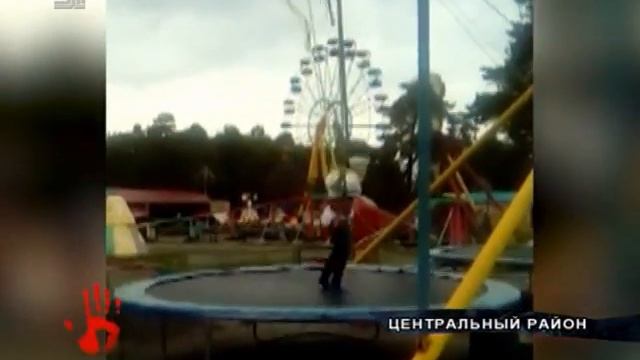 Прокуроры провели проверку и нашли опасные аттракционы в Челябинске смотреть онлайн