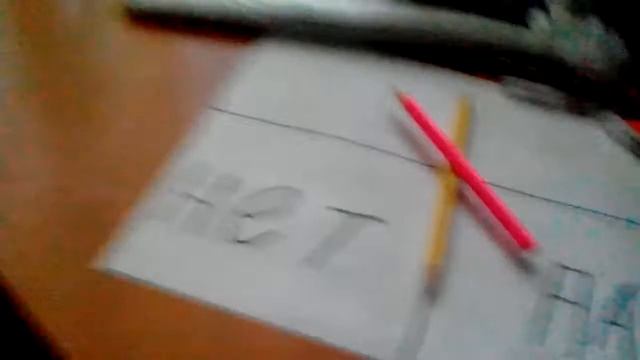 Как вызвать духа Чарли смотреть онлайн