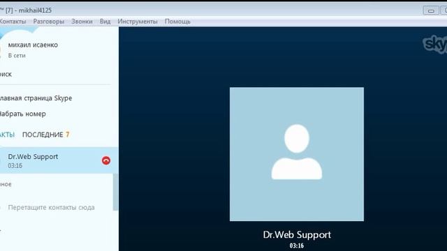 Dr.Web → Ошибка обновления - 10 смотреть онлайн