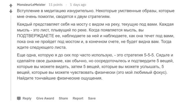 (Апвоут) Какому хорошему, недорогому хобби можно научиться за две недели? смотреть онлайн