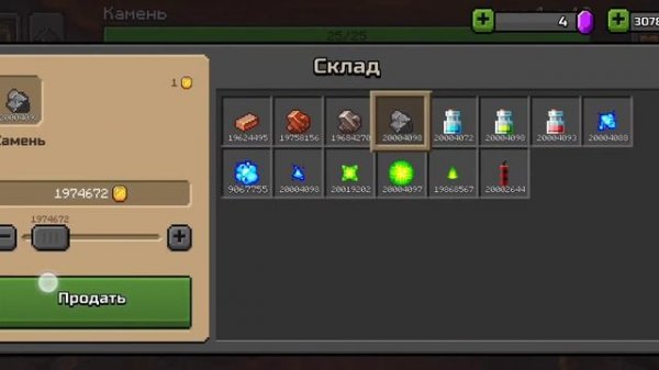 Epic mine hack.Взлом. 1.8.1 Бесконечные монеты+бесконечная руда!!! неактуально!!!