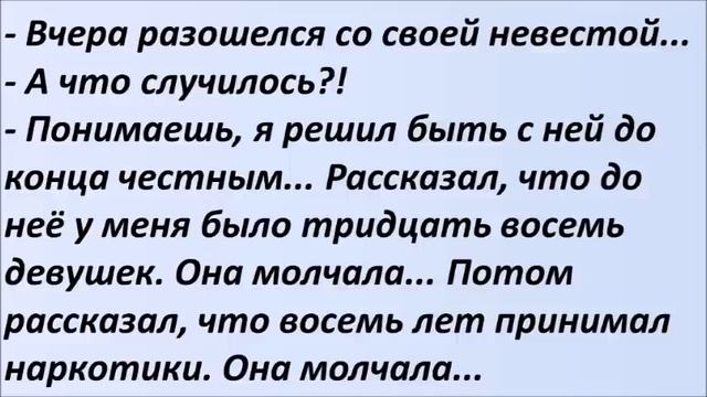 Лучшие смешные анекдоты Выпуск 383 смотреть онлайн