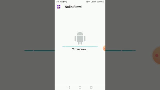 скачать приватный сервер бравл старс с лолай смотреть онлайн