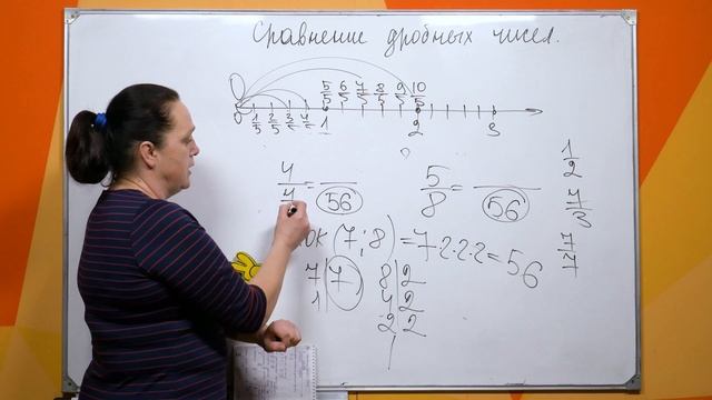 5 класс. Сравнение дробных чисел. смотреть онлайн