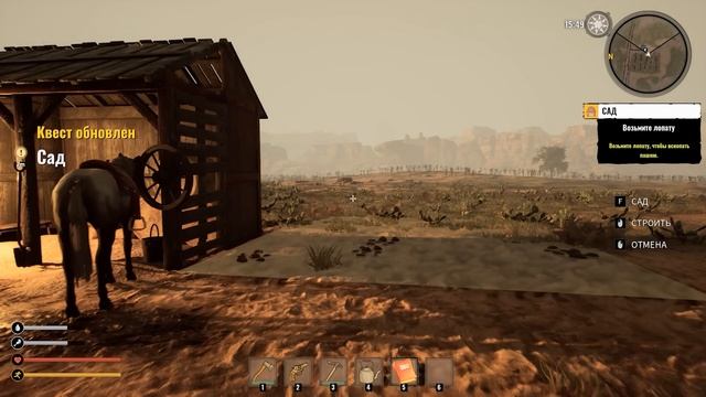 Я КОВБОЙ - ПОСТРОИЛ ДОМ С 0 ( Cowboy Life Simulator ) смотреть онлайн