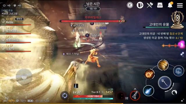 BDO Lab Run смотреть онлайн