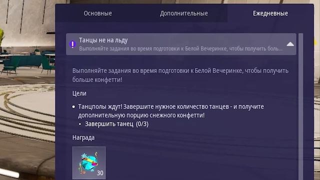 Новогоднее Обновление в SOUL DANCE PARTY ?? Игру нужно чинить смотреть онлайн