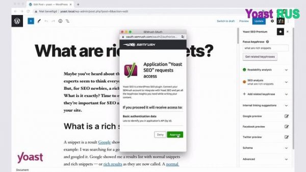 Как использовать инструмент ключевой фразы Semrush в Yoast SEO
