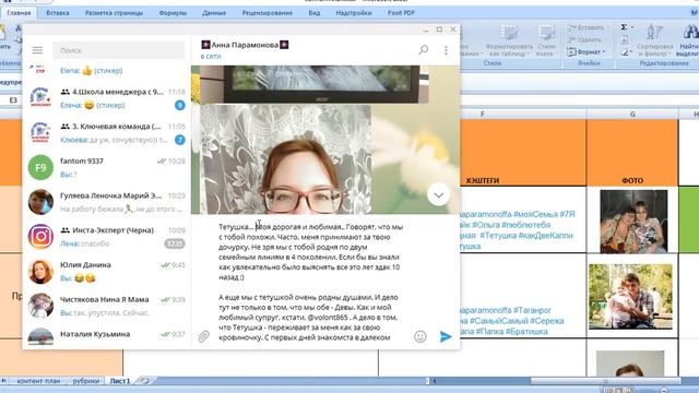 Как же делать отложенные посты в Инстаграмм или ОК, ВК? смотреть онлайн