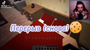 🦊Реакция Эда и НП на тт [1/2]💜