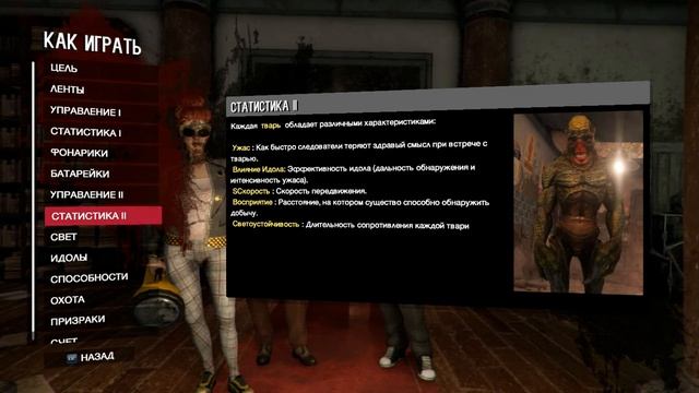 White Noise 2: Немного тактики от Simba. Игра за Тварь смотреть онлайн