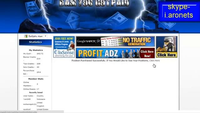 BAM PAID - Инвестиции под 4% и 6% в День смотреть онлайн