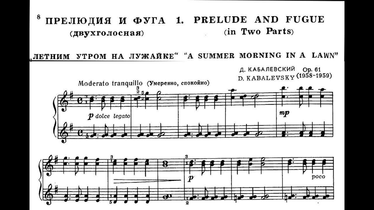 Дмитрий Кабалевский / Dmitry Kabalevsky: Прелюдии и фуги, Op.61 (6 Preludes and Fugues) смотреть онлайн