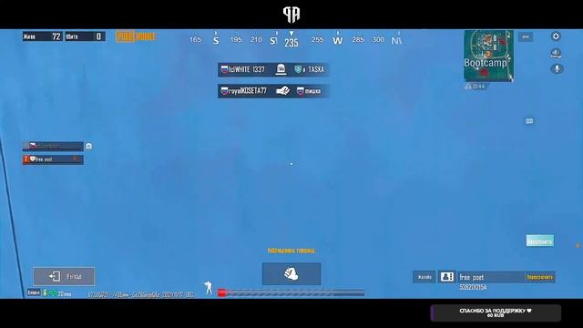 РАЗНОСИМ ПАБЛИК ? БУТКА С ЛУЧШИМИ | 50 ЛАЙКОВ - РОЗЫГРЫШ РП | СТРИМ С ТЕЛЕФОНА ПО PUBG MOBILE 60 FP смотреть онлайн