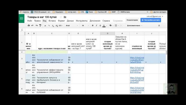 Как закрепить строку или колонку с названиями в Excel смотреть онлайн