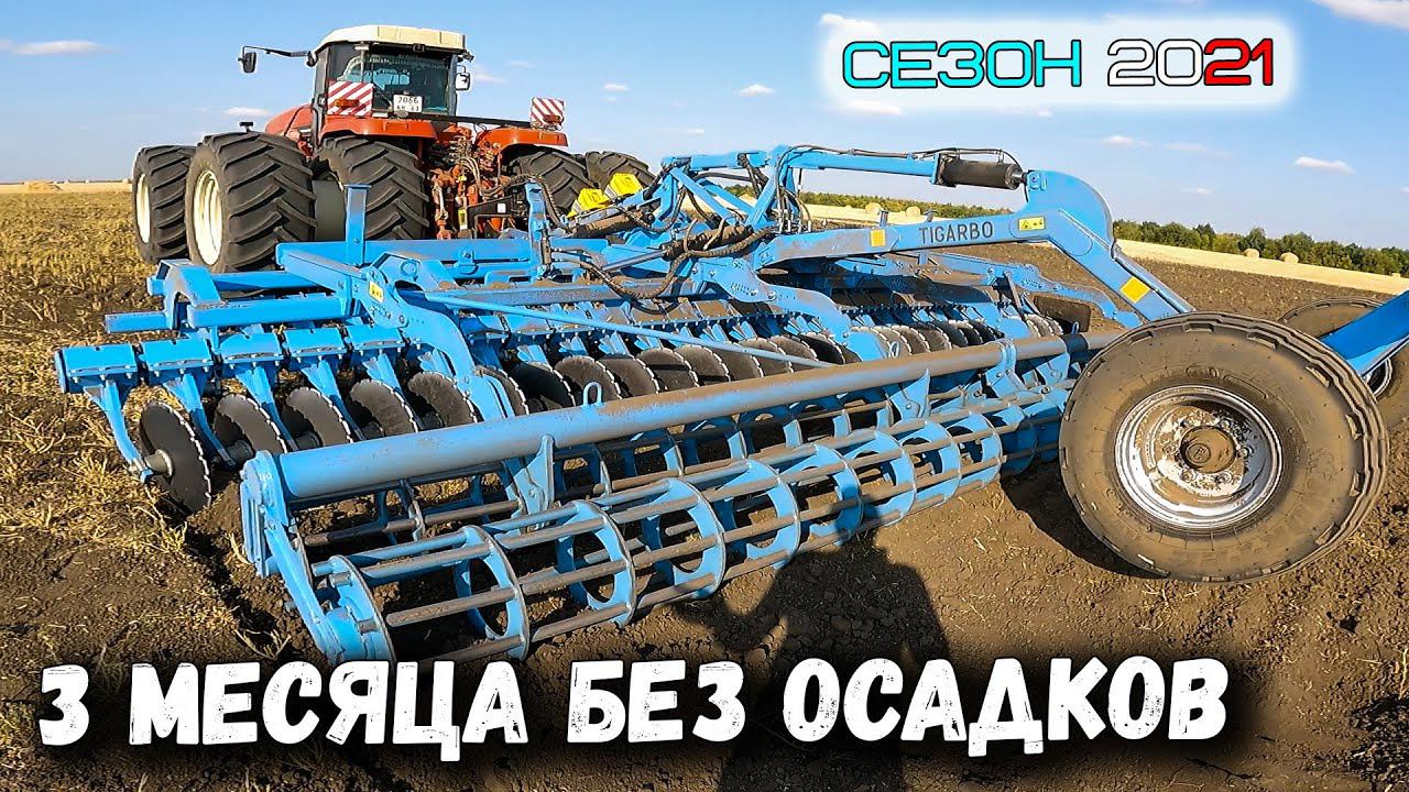 Работа дискатора АДС-7 по фону без осадков 3 месяца смотреть онлайн