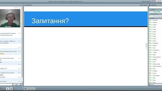 Чому мова програмування Python ідеальна для початківців? смотреть онлайн