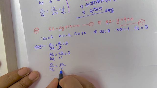 कक्षा 10 गणित प्रश्नावली 3.2 | NCERT Solution | Chapter 3 - दो चर वाले रैखिक समीकरण युग्म | Ex 3.2 смотреть онлайн