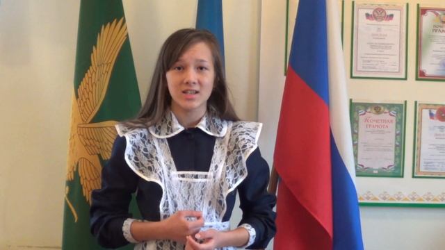 Нафикова Алина, 9класс смотреть онлайн