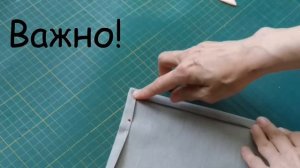 Два способа обработки угла изделия.