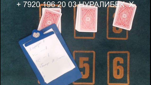 #сека #свара #тринка Уйинларимиз Бошланди Хаммага Омад Всем Удачи!!! смотреть онлайн