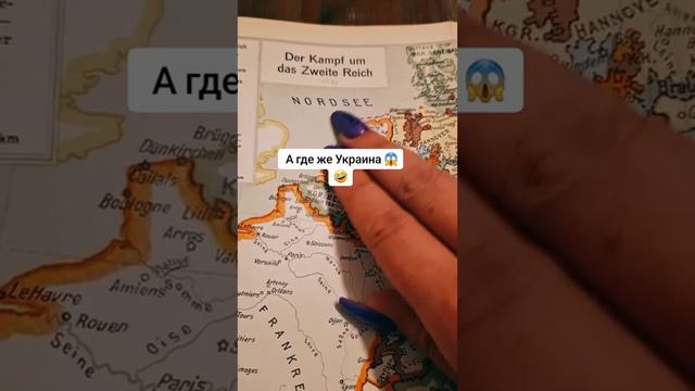 а где же украина?? а такой страны и не было смотреть онлайн