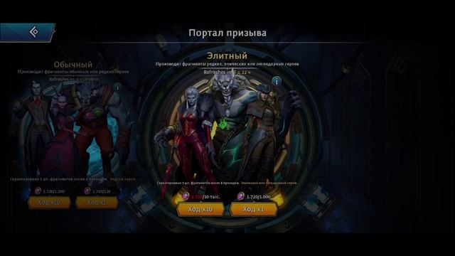 Heroes of the Dark | Обзор. смотреть онлайн