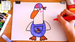 Как нарисовать морского ГУСЯ поэтапно для детей | Рисуем животных | Няня Уля