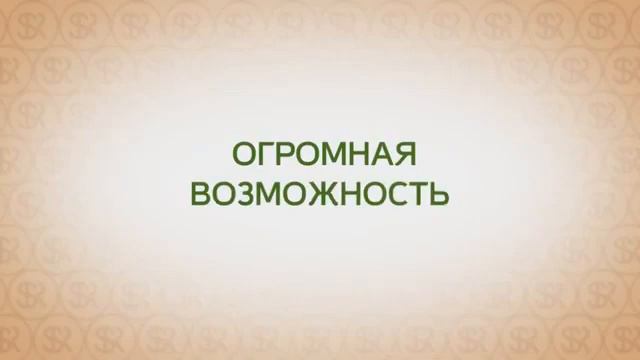 Смарт рич смотреть онлайн