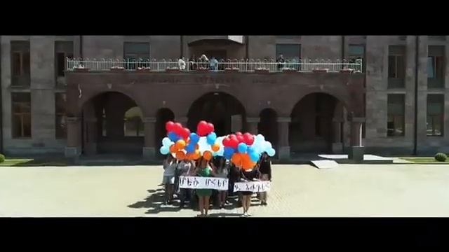 Армянская школа