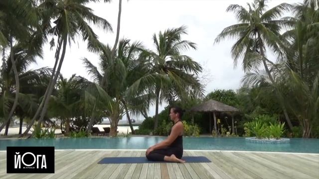 Короткая Разминка для Йога Журнала смотреть онлайн