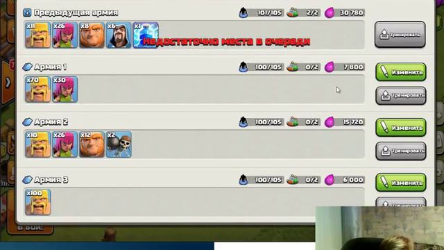 Стрим Clash Royale|Набиваем клановый сундук|online катки|Заходи бро!|Вебка смотреть онлайн