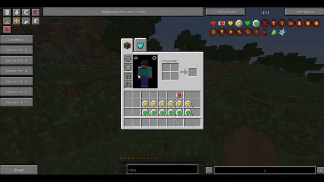 Как сделать 20+ рядов ХП? | Tinkers' Construct + Traveller's Gear [1.7.10] смотреть онлайн