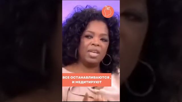 ?ЗАЧЕМ ОПРА МЕДИТИРУЕТ ДВАЖДЫ в день и КАК МЕДИТИРОВАТЬ в офисе смотреть онлайн