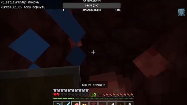 ?ВЫЖИВАНИЕ С АНДРФАНТОМОМ В МАЙНКРАФТЕ! СТРОИМ ШАХТУ КРАСНОГО КАМНЯ! Feat @andrFantomMinecraft