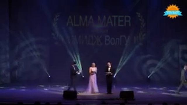 VIII смотр-конкурс институтов ВолГУ 