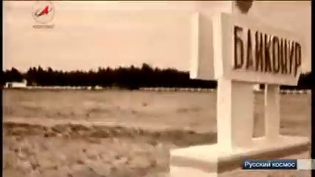 Первый спутник смотреть онлайн