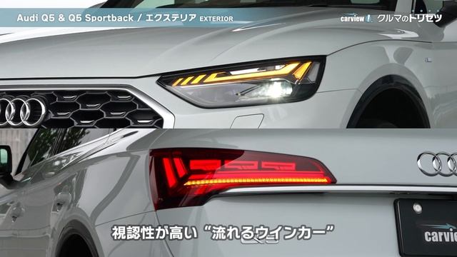 アウディ Q5（2代目）【クルマのトリセツ】 смотреть онлайн