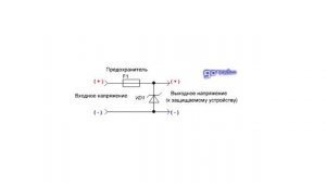 ЧТО ТАКОЕ СУПРЕССОР (ЗАЩИТНЫЙ ДИОД)