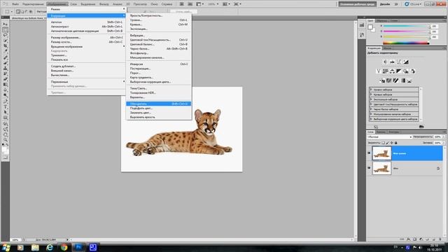 photoshop cs5 как зделать картинку из фото смотреть онлайн