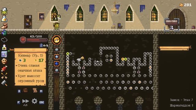 Билд на Руину - Проклятая маска и Цепи / Уклонение - баф Шарантюриста / Шармагеддон 3 / Peglin