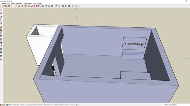 Google SketchUp 8 - Проектирование комнаты смотреть онлайн