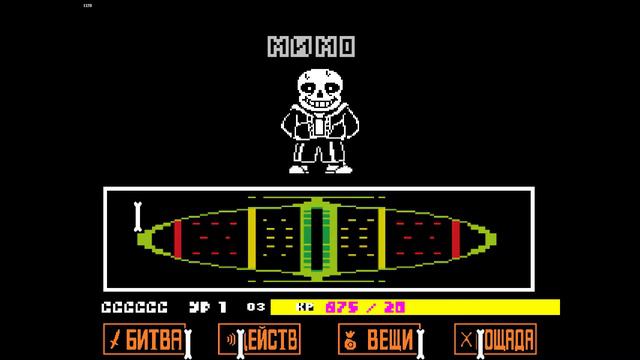 Прошел Санса На Геноциде В Undertale (С Читами) смотреть онлайн