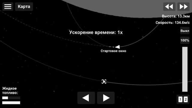 это мой полёт на луну получилось вроде неплохо смотреть онлайн